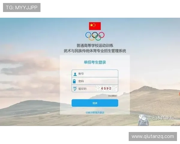 爱博体育竞猜下载官网详细流程，帮助新手用户轻松注册与登录