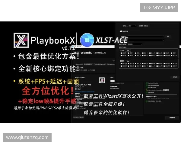 熊猫体育试玩版中常见问题解决方案及优化游戏性能的实用建议