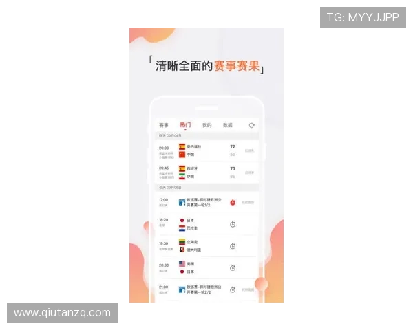 v体育平台官网最新赛事直播安排与赛程信息，第一时间掌握体育赛事动态与精彩瞬间