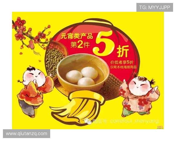 九州体育官网app优惠活动与福利礼包，丰富奖励助力玩家轻松升级